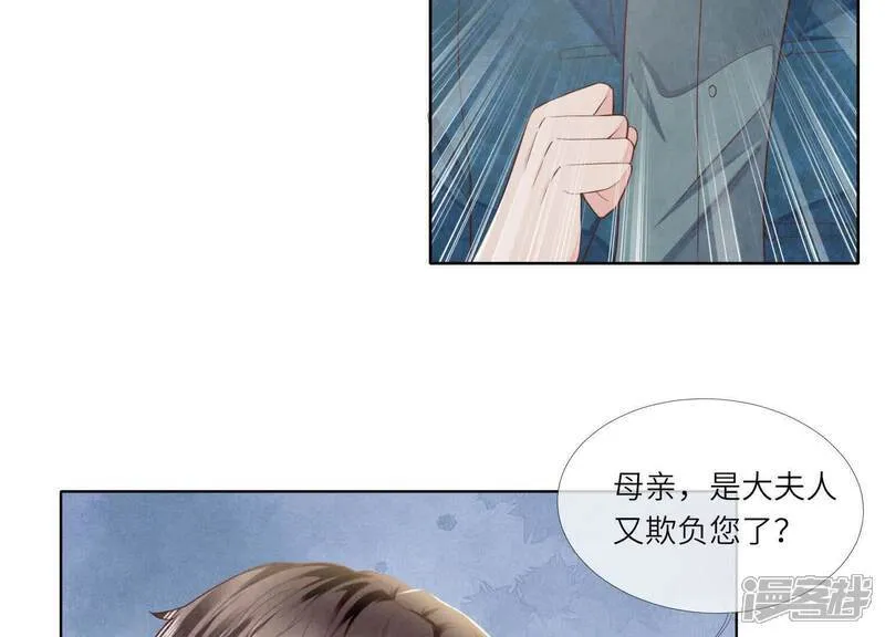第157话 二蛋52