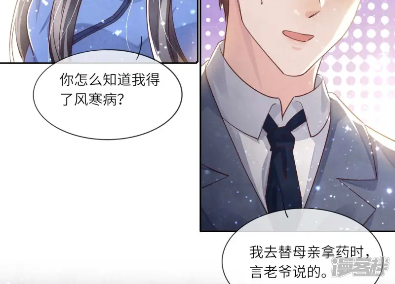 第49话 鬼魂作案42