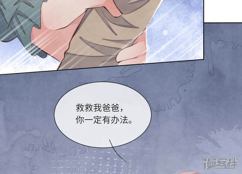 第116话 悔恨134