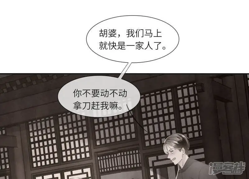 第140话 结案17