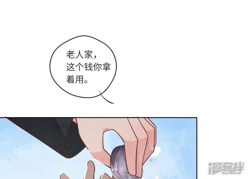 第86话 蘑菇100