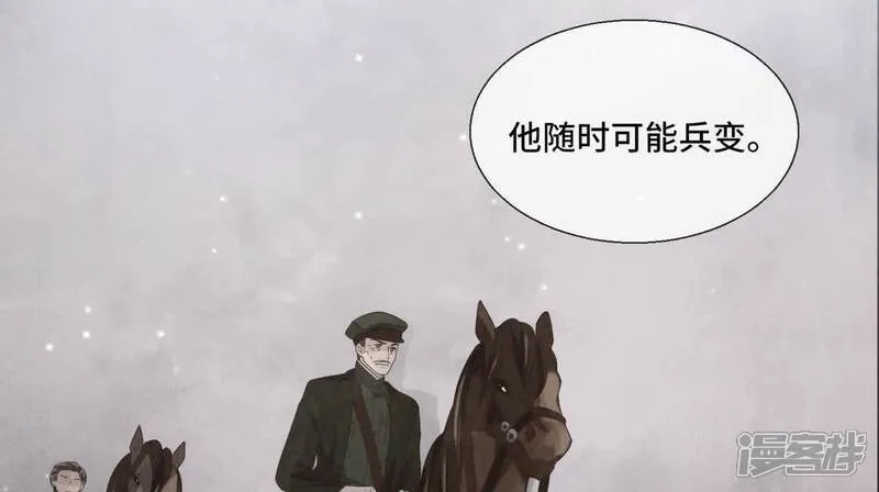 第153话 泡澡9