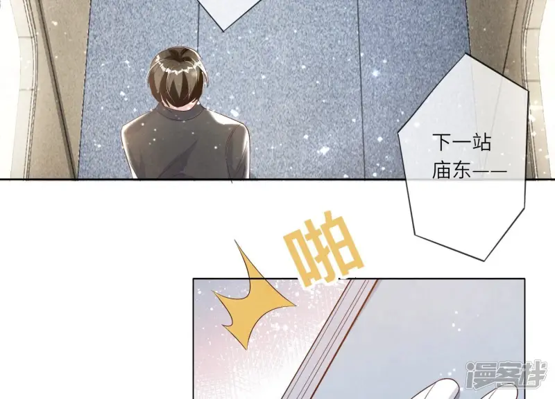 第10话 赴约44