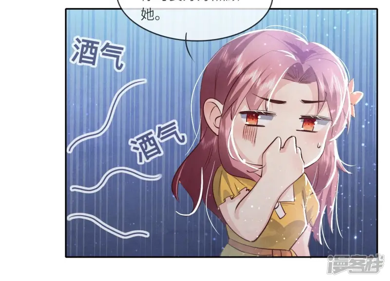 第43话 阴谋59