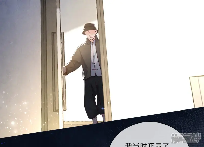 第46话 鱼缸58