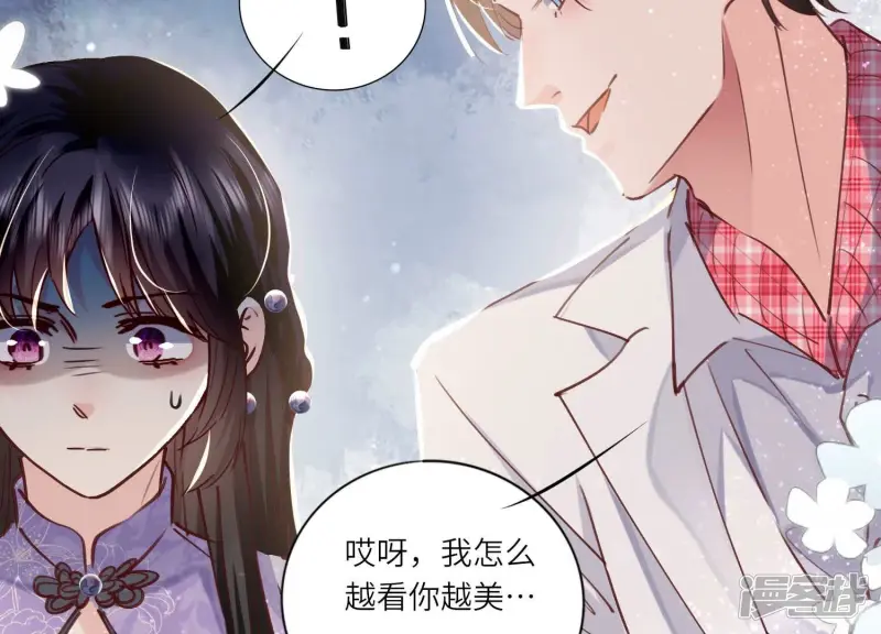 第78话 争宠103