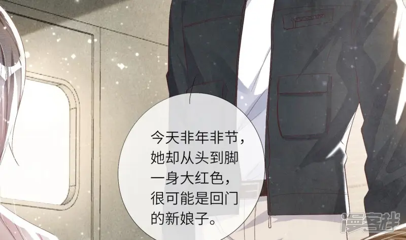 第13话 新郎16