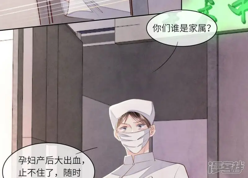 第142话 大出血13