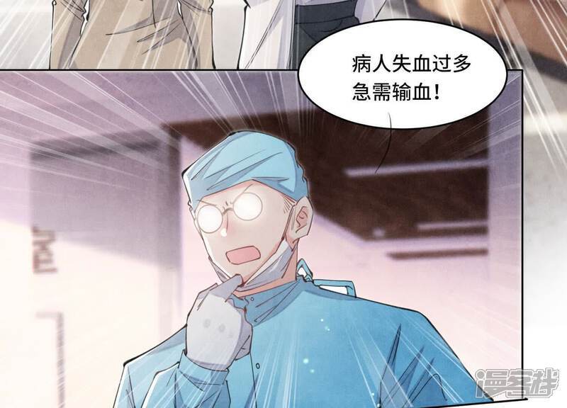 第108话 中枪52