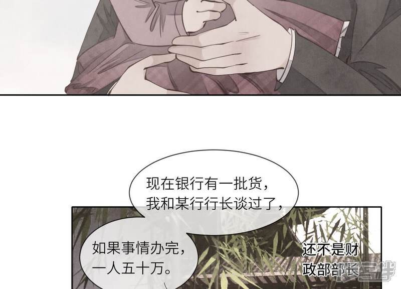 第116话 悔恨83