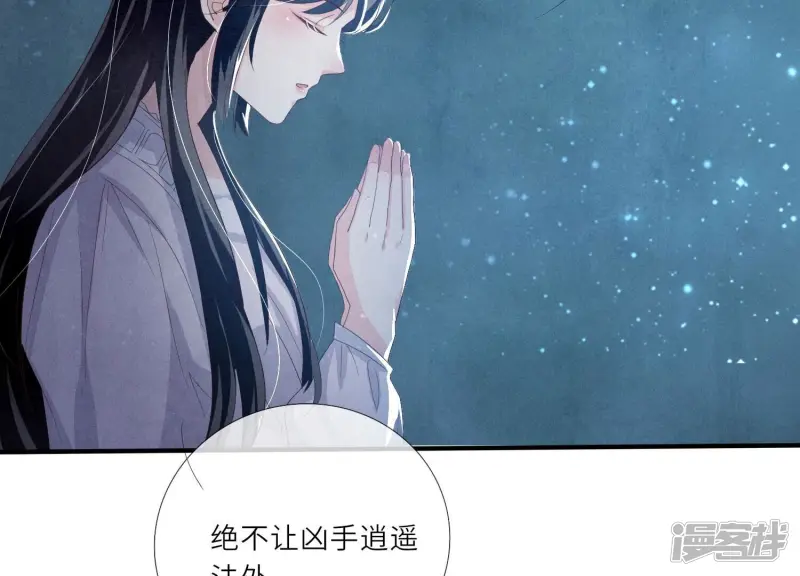 第3话 命案38