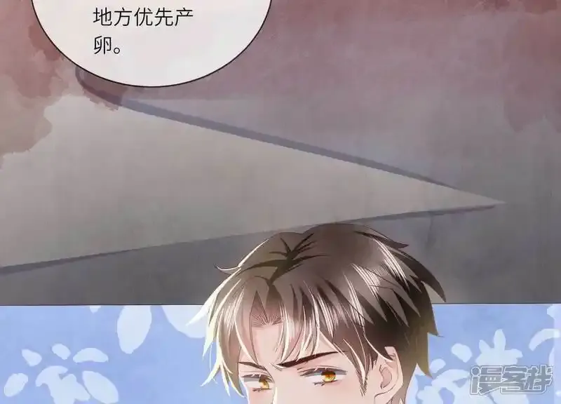 第95话 口味43