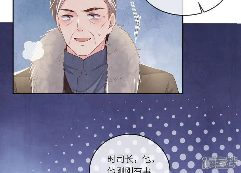 第151话 塞马41