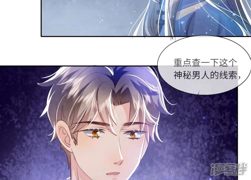 第50话 图钉52