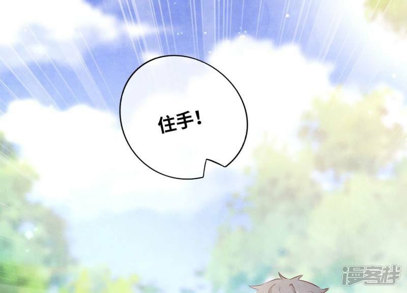 第90话 回家113