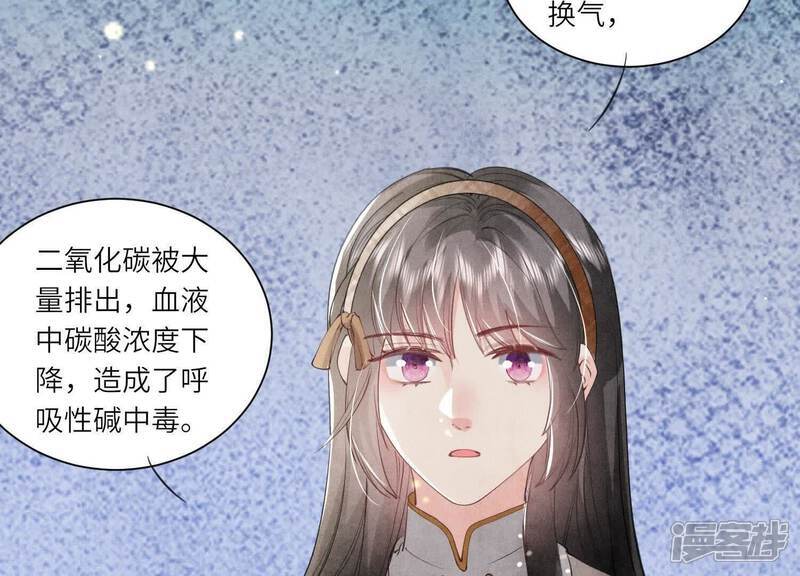 第102话 破案13