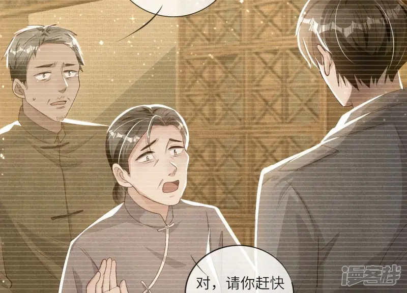 第9话 报应15
