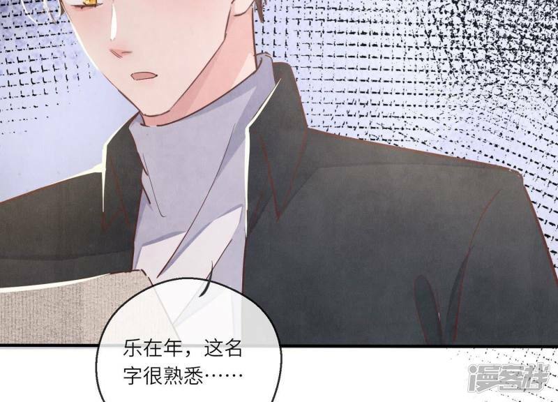第88话 演戏14
