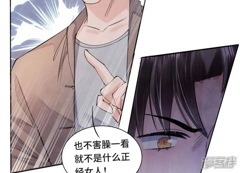 第134话 多灾多难76