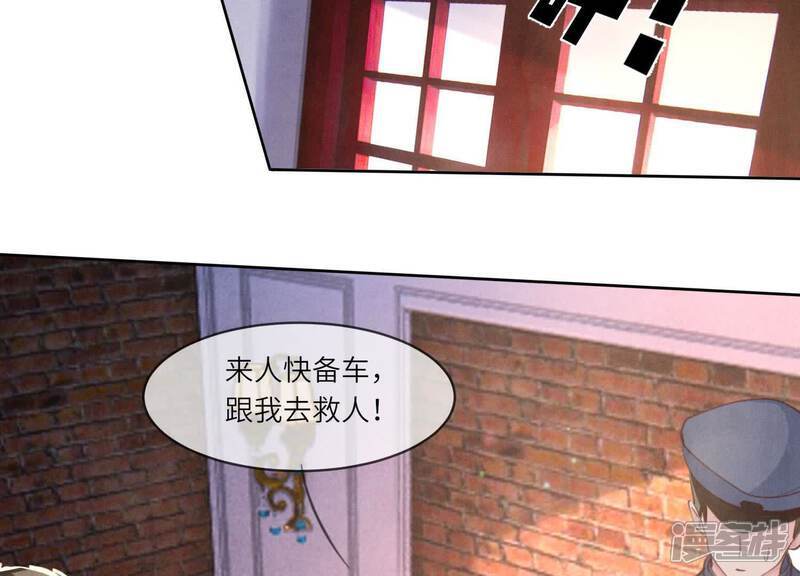 第111话 怒火41