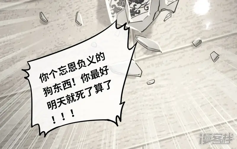 第79话 我喜欢你97