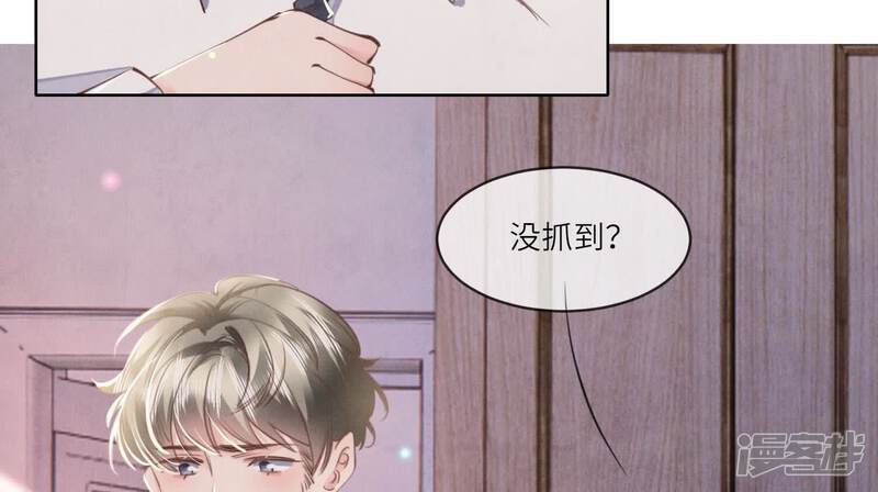 第108话 中枪86
