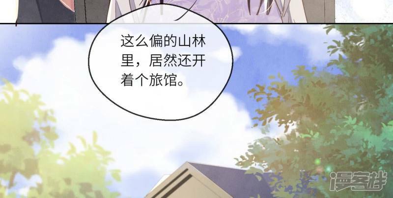 第86话 蘑菇114