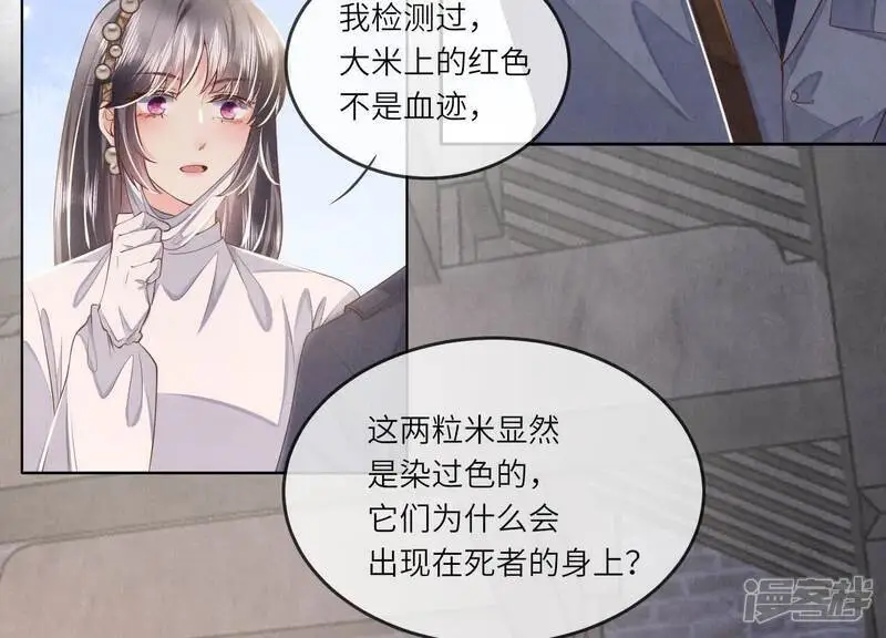 第136话 交代36
