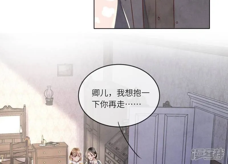 第163话 惊喜没了11