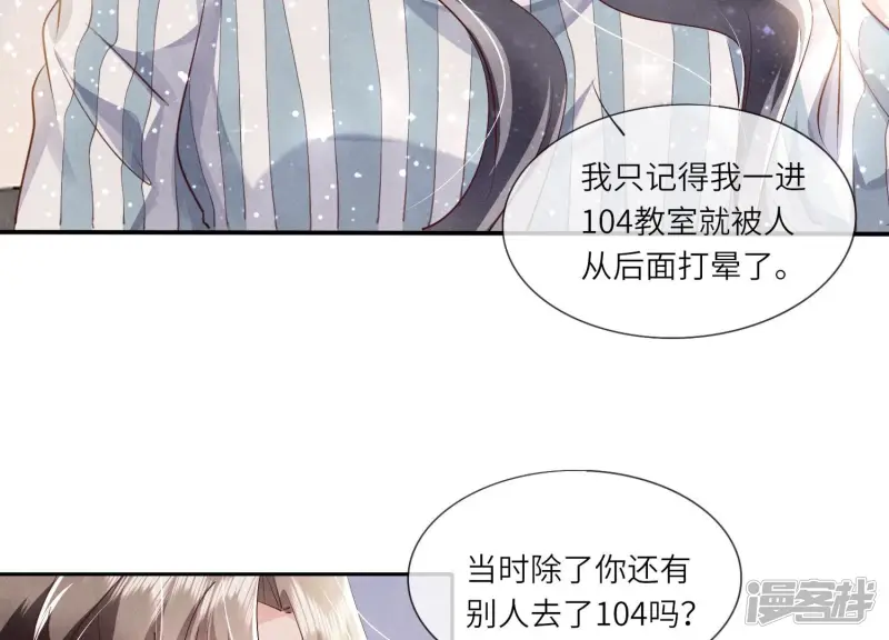第52话 再现89