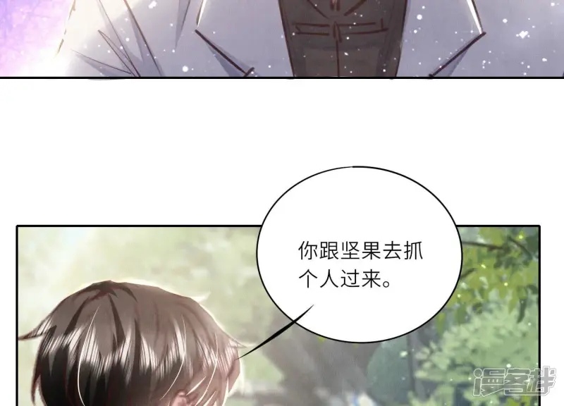 第74话 助攻90