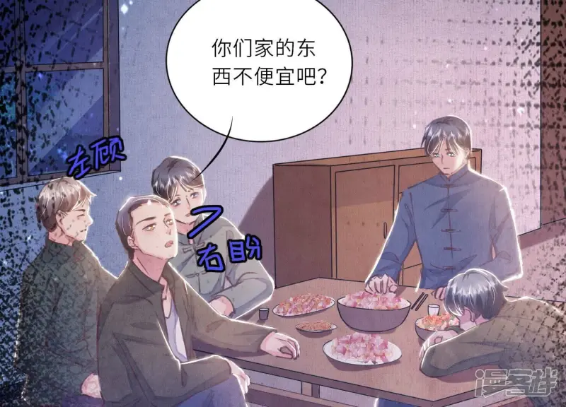 第74话 助攻116