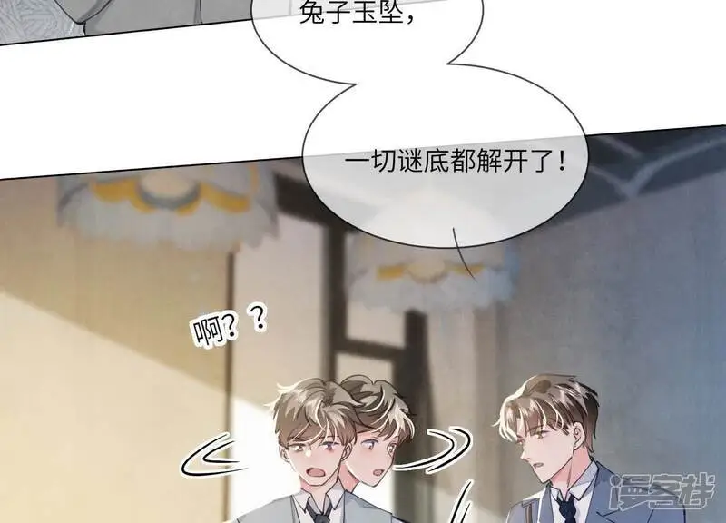 第124话 沉默31