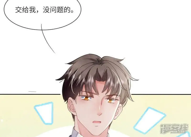 第139话 否认44