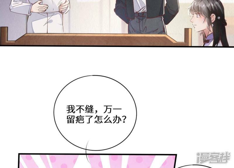 第84话 燕窝34