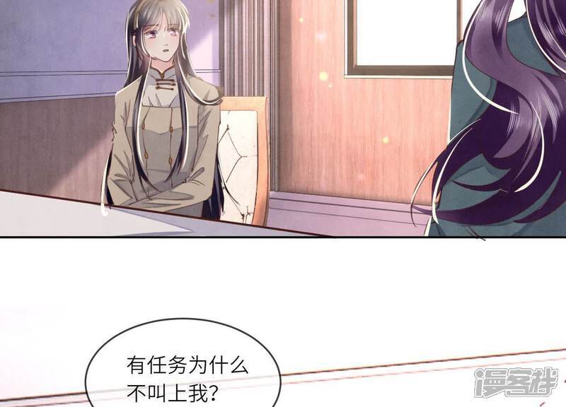第109话 识趣55