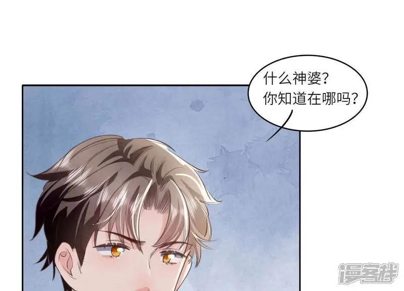 第137话 十块钱88