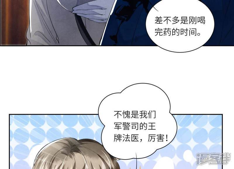 第104话 王牌29