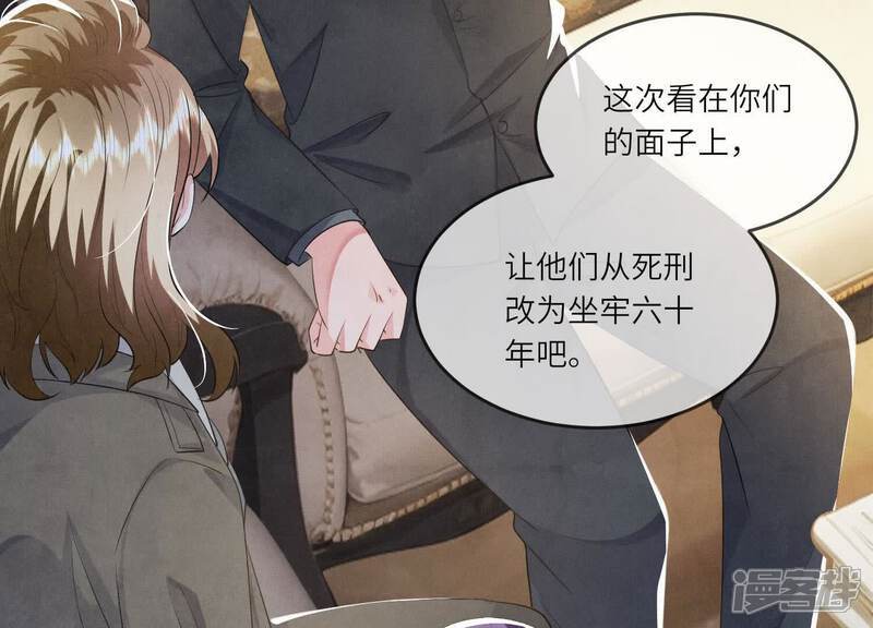 第117话 攀比127