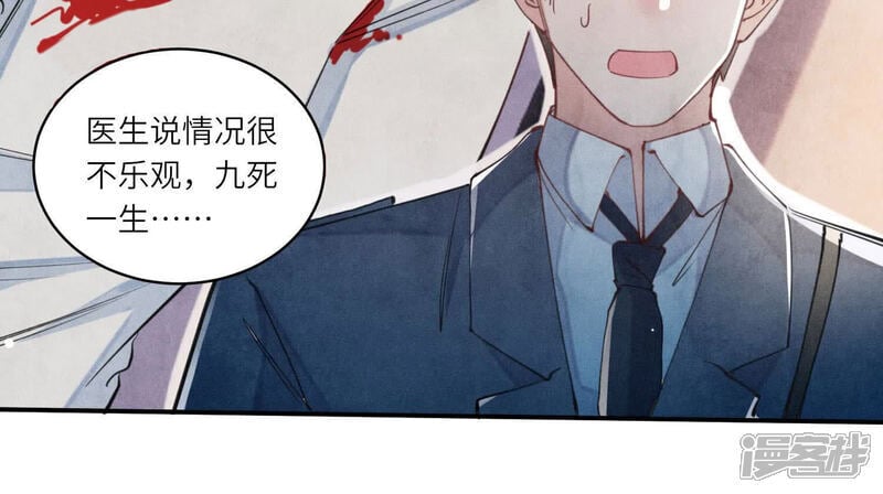 第108话 中枪18
