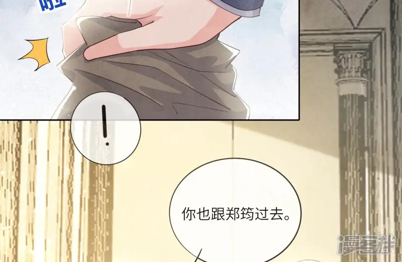 第37话 我乐意15