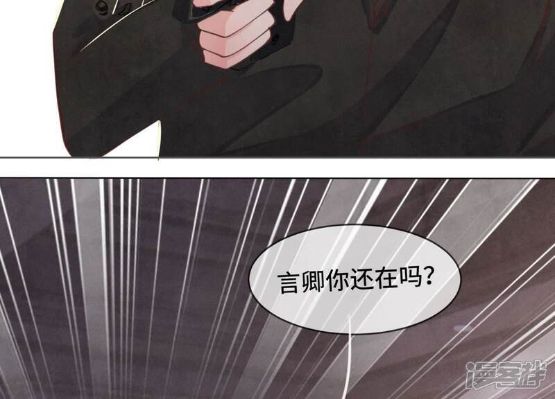 第114话 婚纱照82