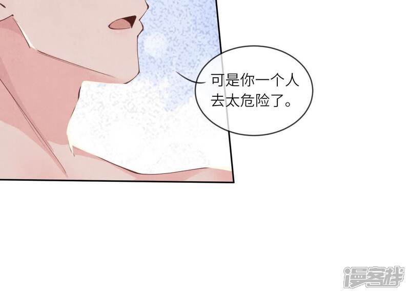 第109话 识趣53