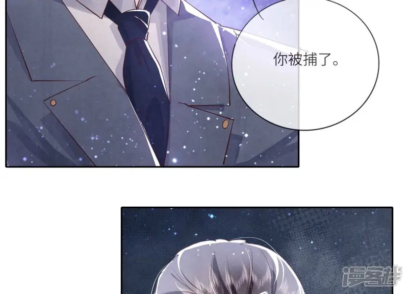 第68话 雾隐村127