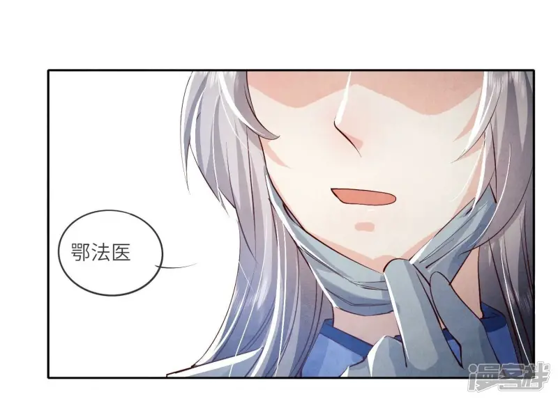 第33话 解剖45
