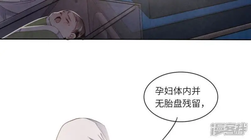 第142话 大出血54