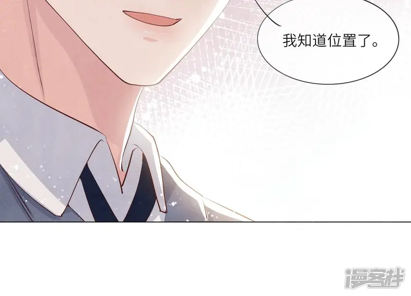 第59话 抓人86