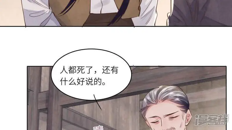 第137话 十块钱60