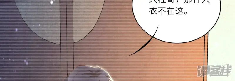 第74话 助攻126