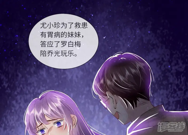 第61话 认罪69